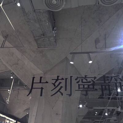北京新增新冠病例涉字节跳动办公区 员工就地隔离过夜