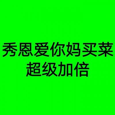 深圳市政协原党组副书记、副主席王毅被查